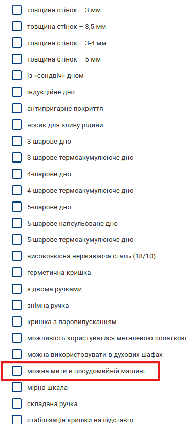 маркетинговый аудит сайта