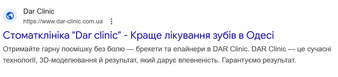 маркетинг стоматології